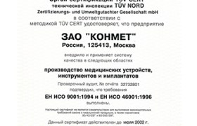 1999